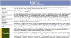 Desktop Screenshot of hakirah.org